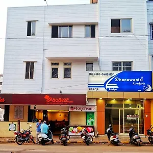 Dhanawantri Comforts Mysore